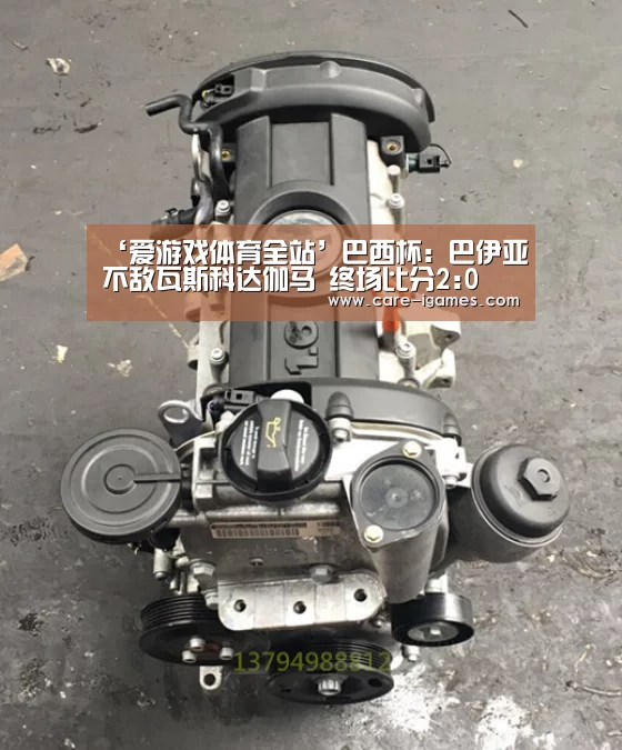 爱游戏体育全站
