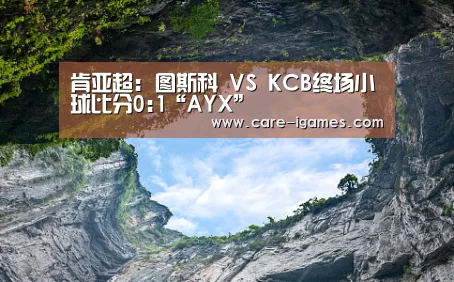 爱游戏app