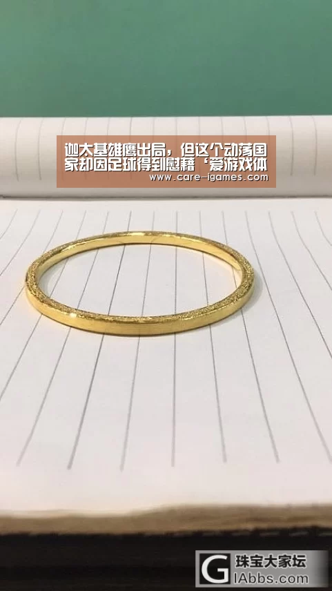 迦太基雄鹰出局,但这个动荡国家却因足球得到慰藉‘爱游戏体育全站’(图2) 爱游戏体育全站