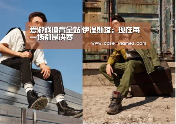 爱游戏app